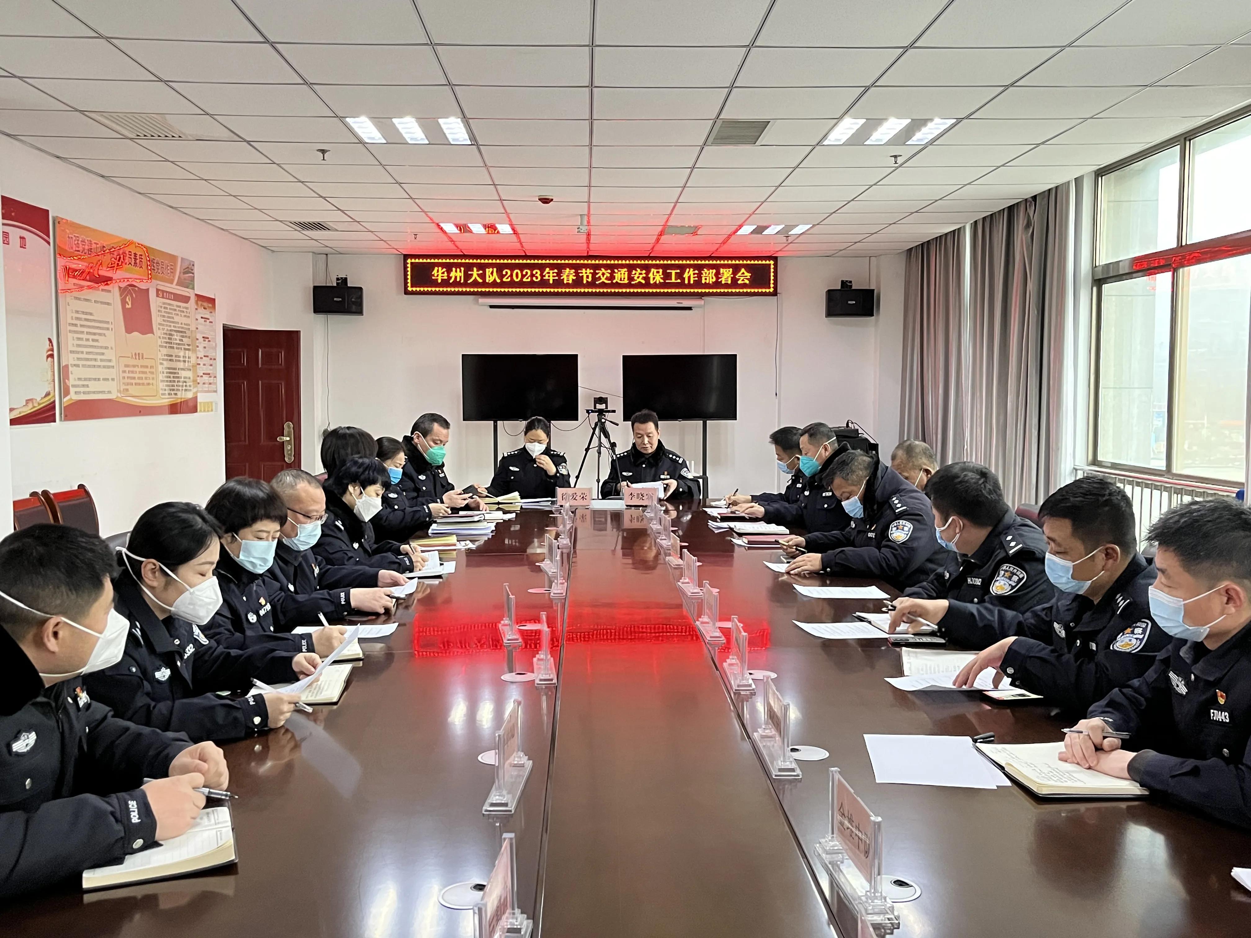 公安春节不打烊民警在岗保平安,县交警圆满完成春节安保任务