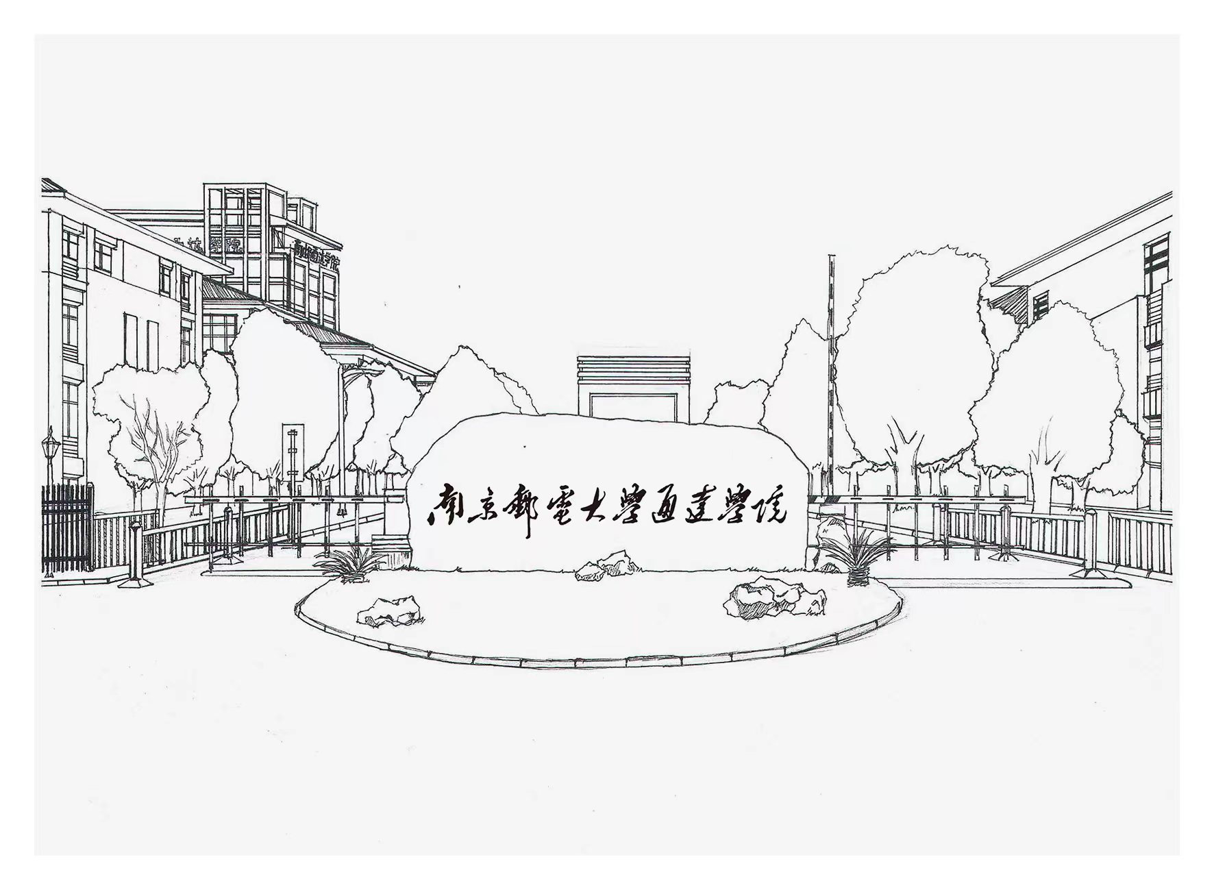 南京邮电大学通达学院师资,南京邮电大学通达学院