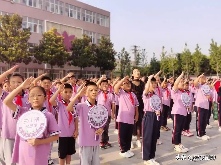 立德明志担大任，筑梦启航向未来——建安区实验小学举行2023——2024学年开学典礼