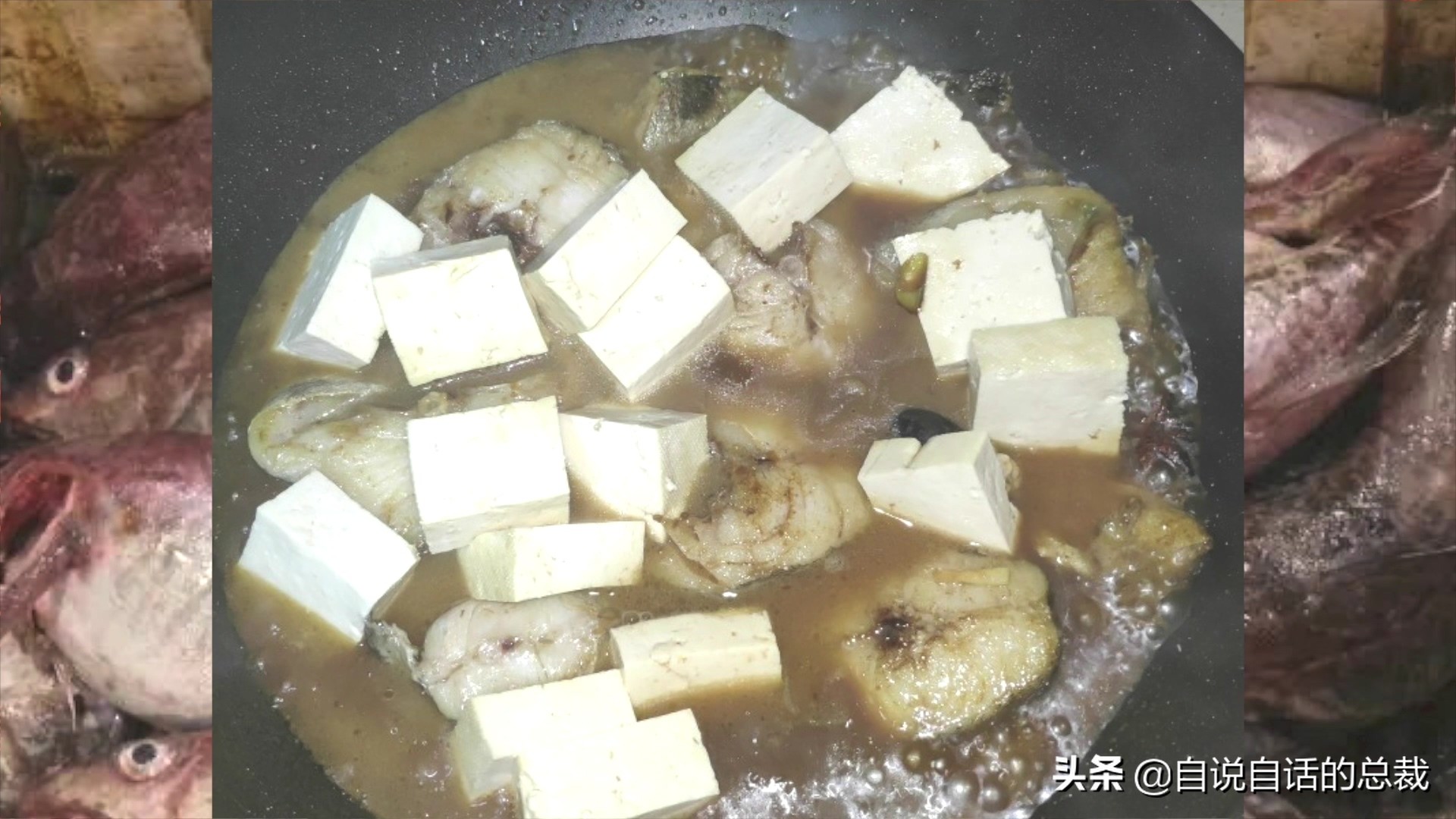 为什么买的鳕鱼段都是粘液,为什么买的鳕鱼那么多水