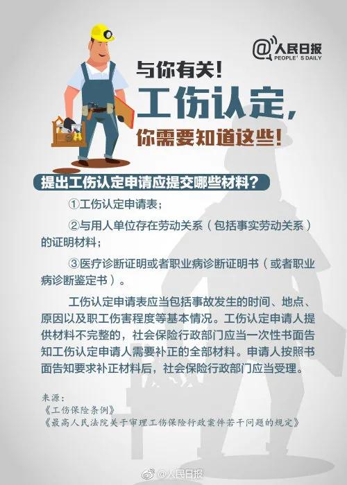 女性上班意外摔伤算工伤吗,女子上班时回家哺乳遇车祸