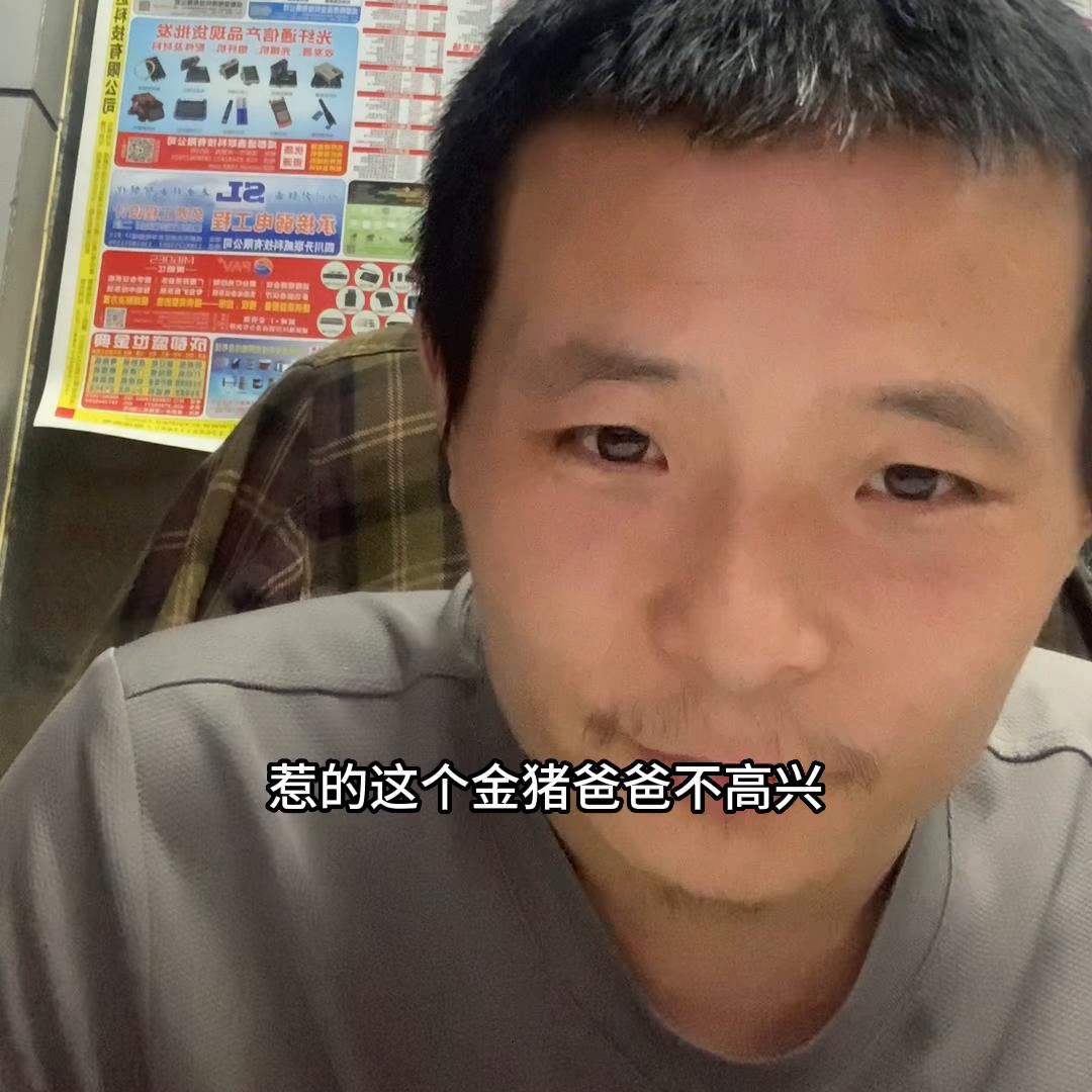 2023愿电脑同行都挣钱