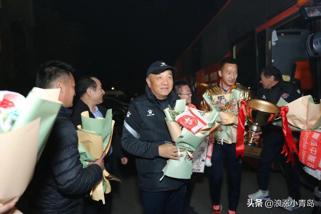 山东鲁能泰山殷铁生教练,殷铁生青岛中能球员