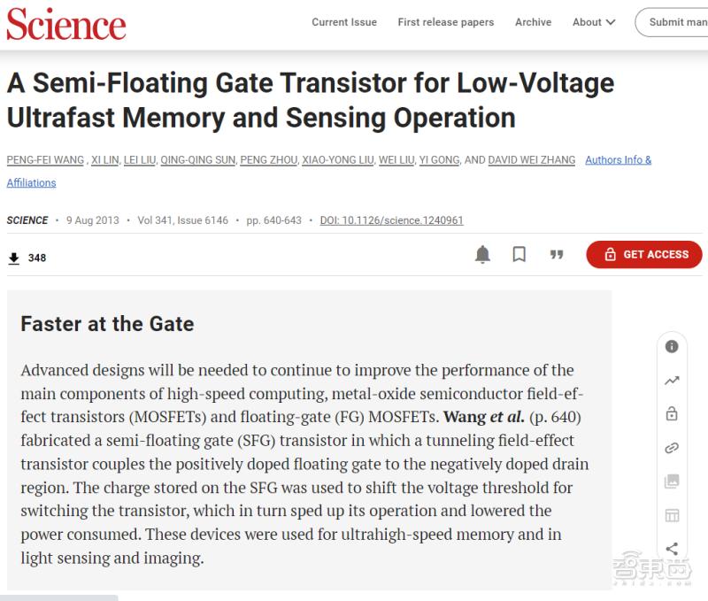 充电桩核心龙头企业,充电桩上游核心上市公司
