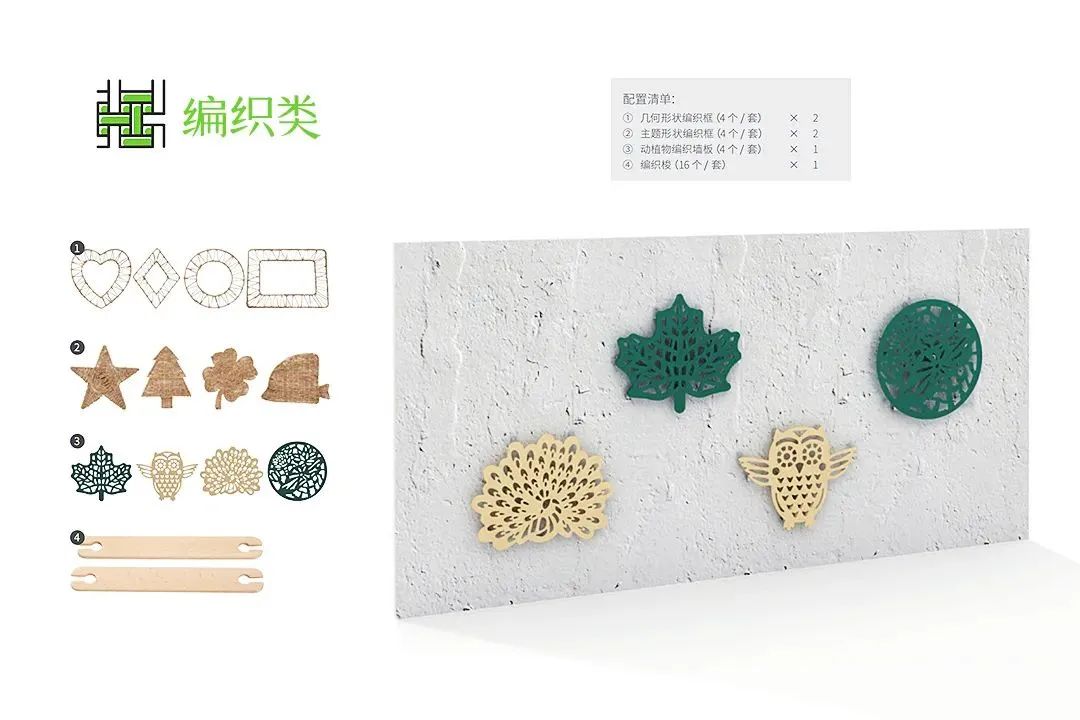 户外美工区丨拒绝刻板，打造缤纷奇妙的「拾光梦境」