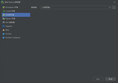 pycharm2021安装教程并永久激活,pycharm安装后怎么放桌面