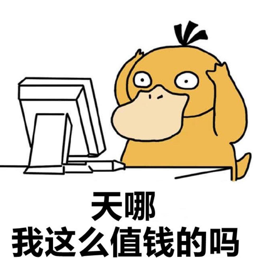 肯德基可达鸭溢价,可达鸭肯德基魔性爆改