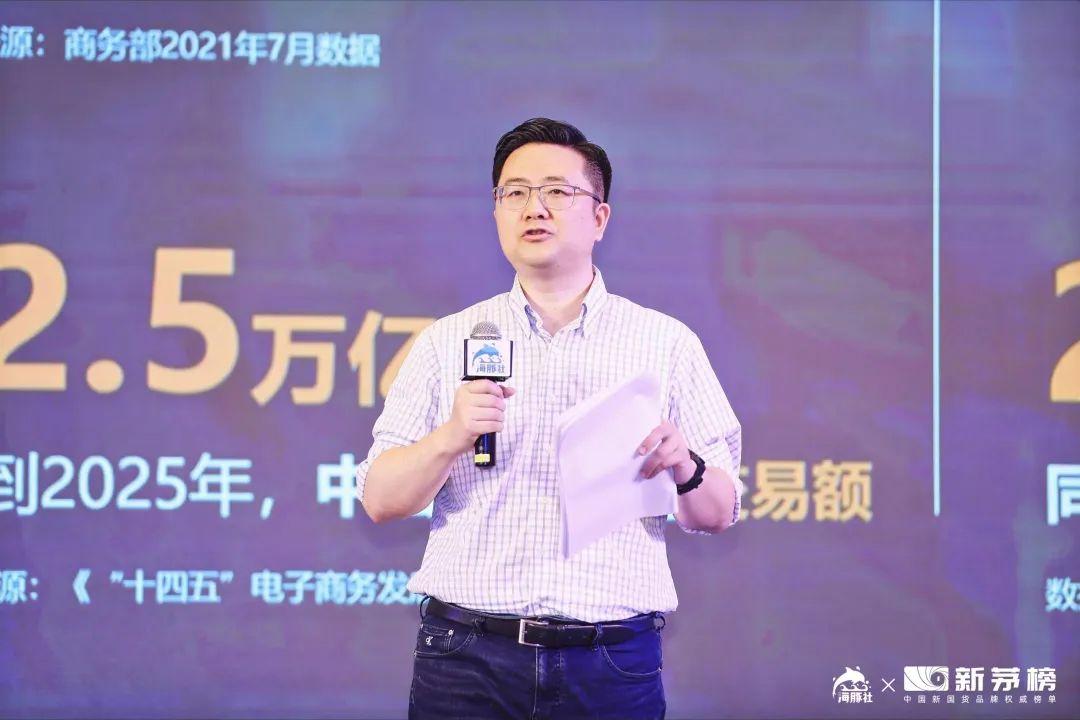 跨境电商三箭齐发国品牌出海破局,跨境电商新锐品牌从零开始