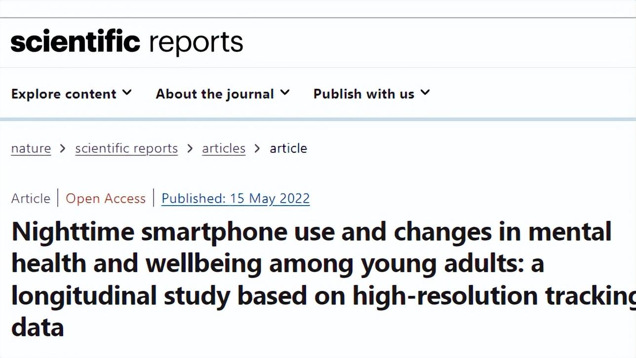 长期睡前玩手机有哪4件麻烦事,长期睡前玩手机会付出啥代价