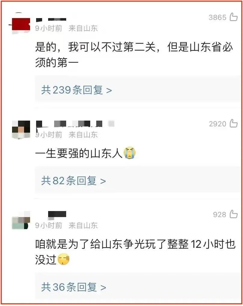可以“羊了个羊”，但小心“羊了个萎”