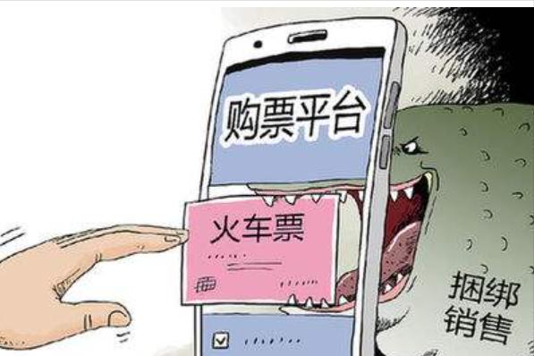 春运12306候补抢票成功率,12306哪个时间段抢票比较好抢