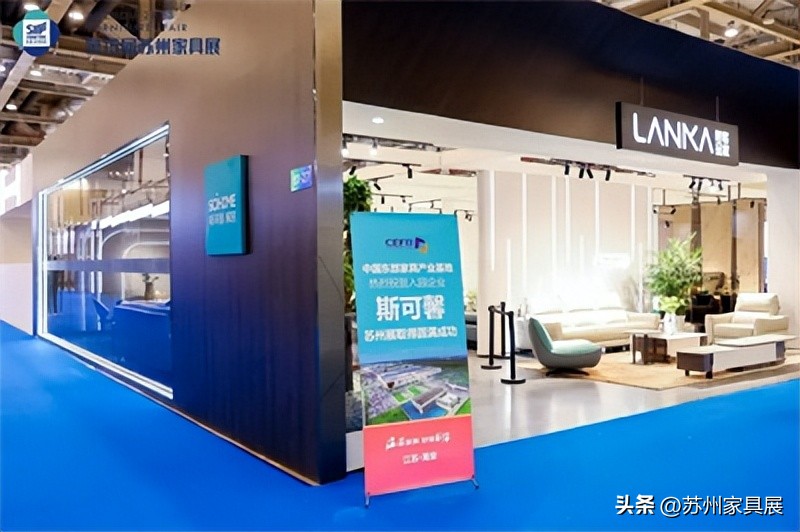 第15届苏州家具展几点开始,苏州国际家具展览会2020在哪里