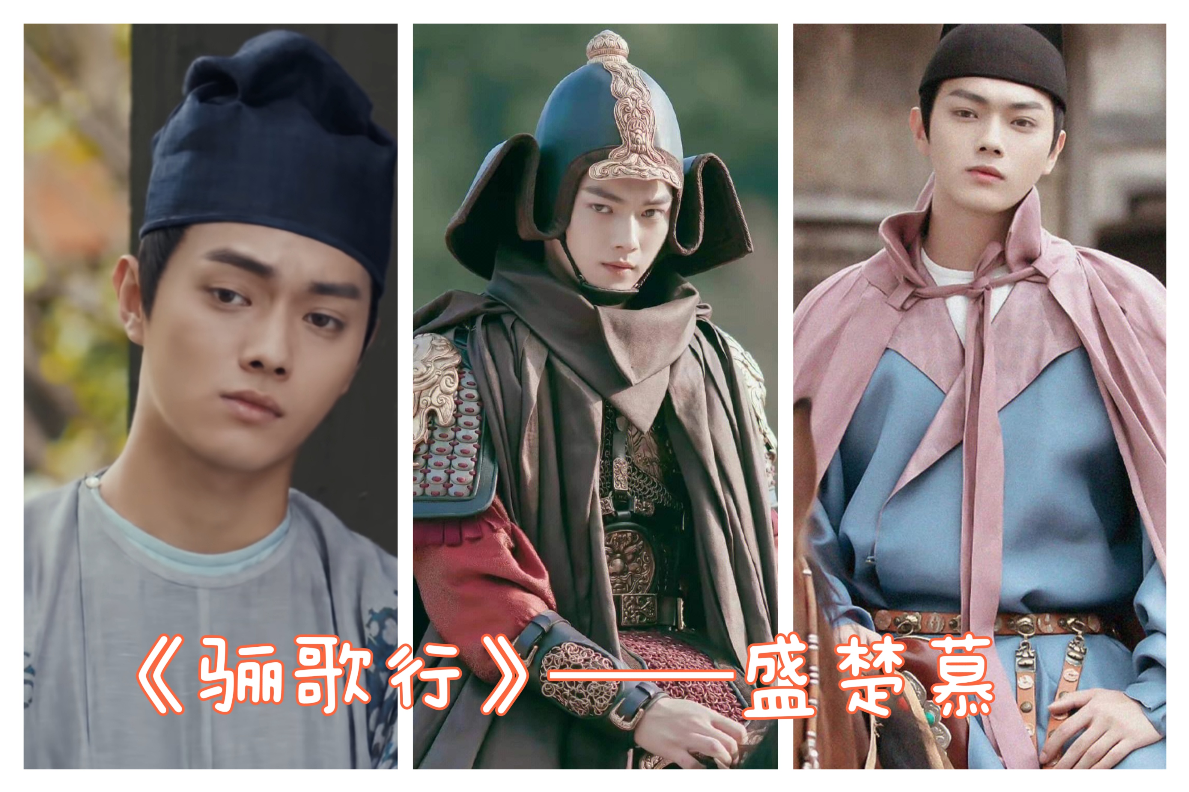 许凯精致的五官让人过目不忘,许凯的眉眼很帅气