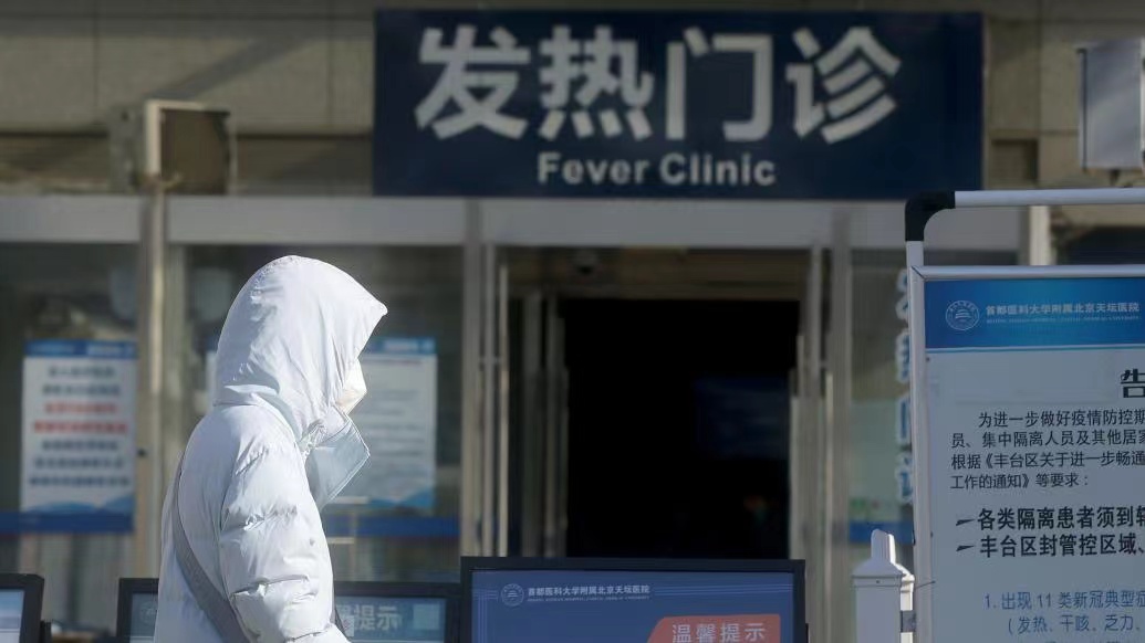 总觉得自己“阳”了？“幻阳症”怎么治？