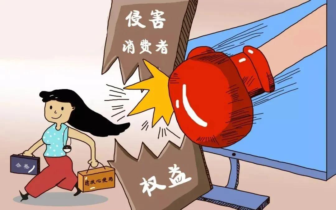 买东西不坑了怎么投诉,买东西被坑了怎么投诉