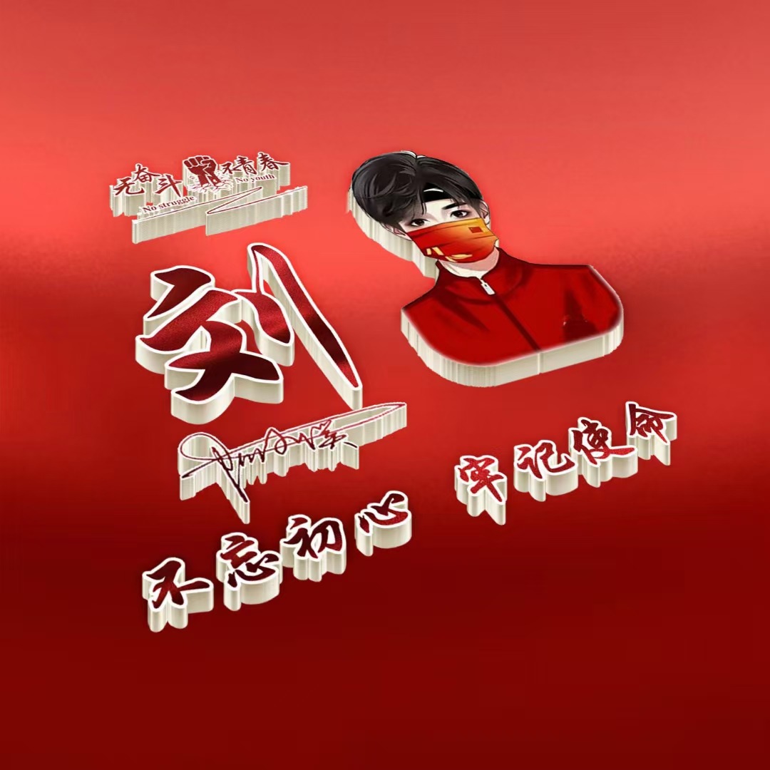 2022微信头像霸气虎虎生威,虎年微信头像2022最火的头像霸气