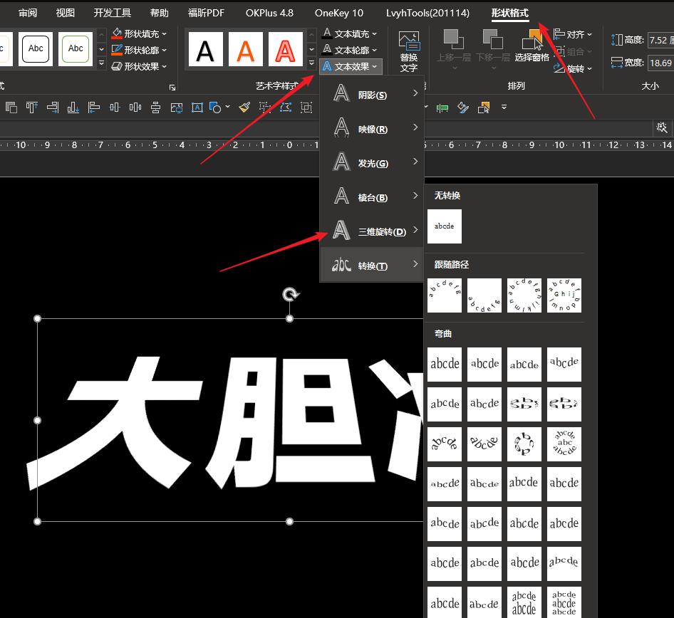 雷军的ppt模板,小米雷军发布会最新产品