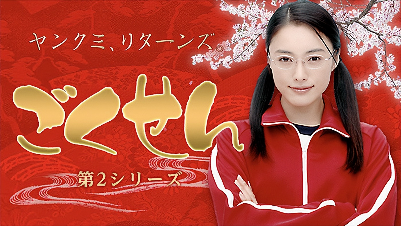 日本校园欺凌日剧,日本最甜校园日剧