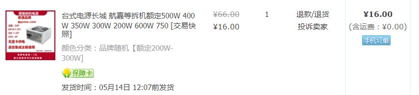 小白组装台式机如何学会配置,小白组装台式机
