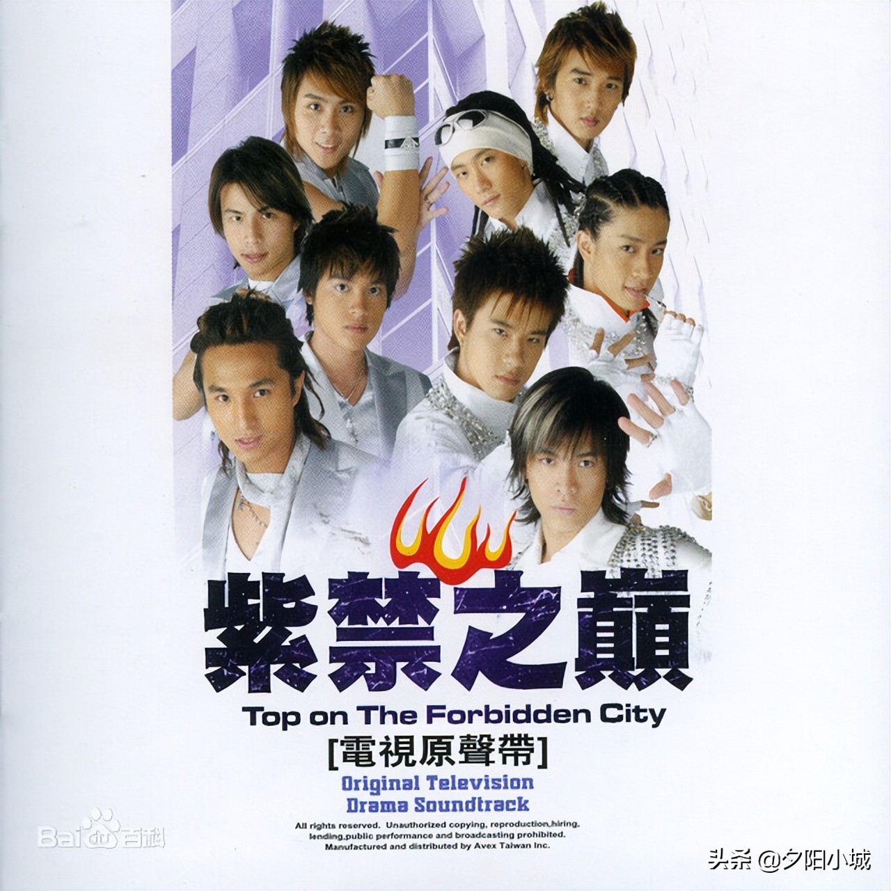 决战紫禁之巅50集全,神剧紫禁之巅爆笑片段