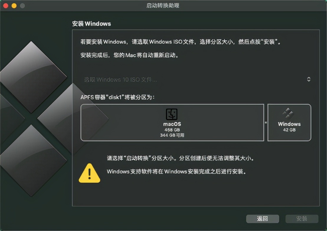 macbook怎么进入wtg系统,mac2016可以用wtg系统吗