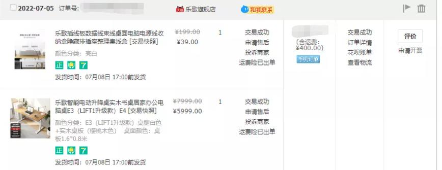 乱七八糟的电脑桌,笔记本电脑桌桌椅
