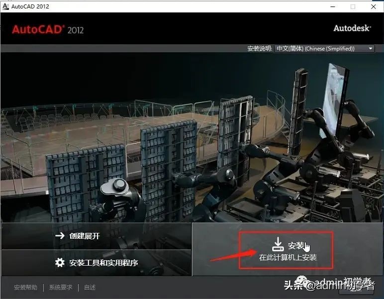 autocad2007怎么安装视频,autocad2012安装后要密钥
