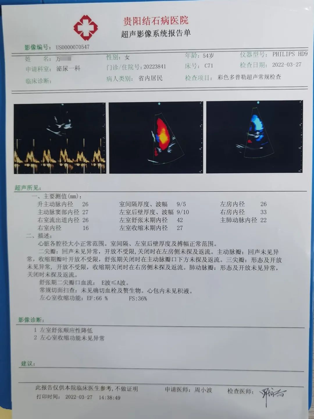 狭路相逢勇者胜应该怎么应对,狭路相逢勇者胜怎么过