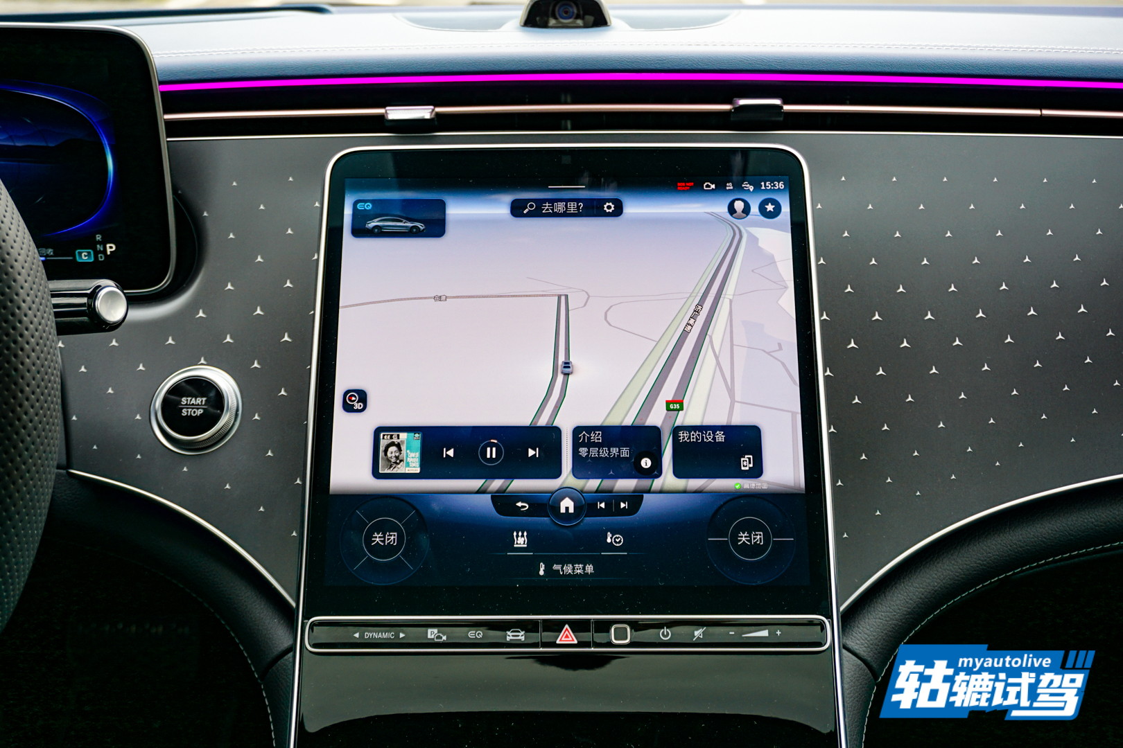 试驾奔驰全新eqe为了无感耗尽心机,懂车帝新能源冬测奔驰eqe