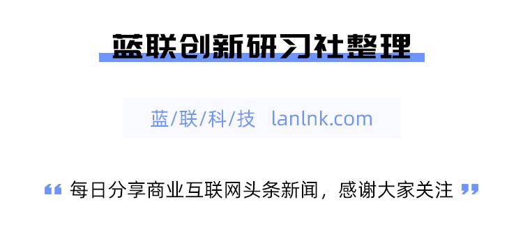 茅台冰淇淋为什么降价,茅台冰淇淋降价