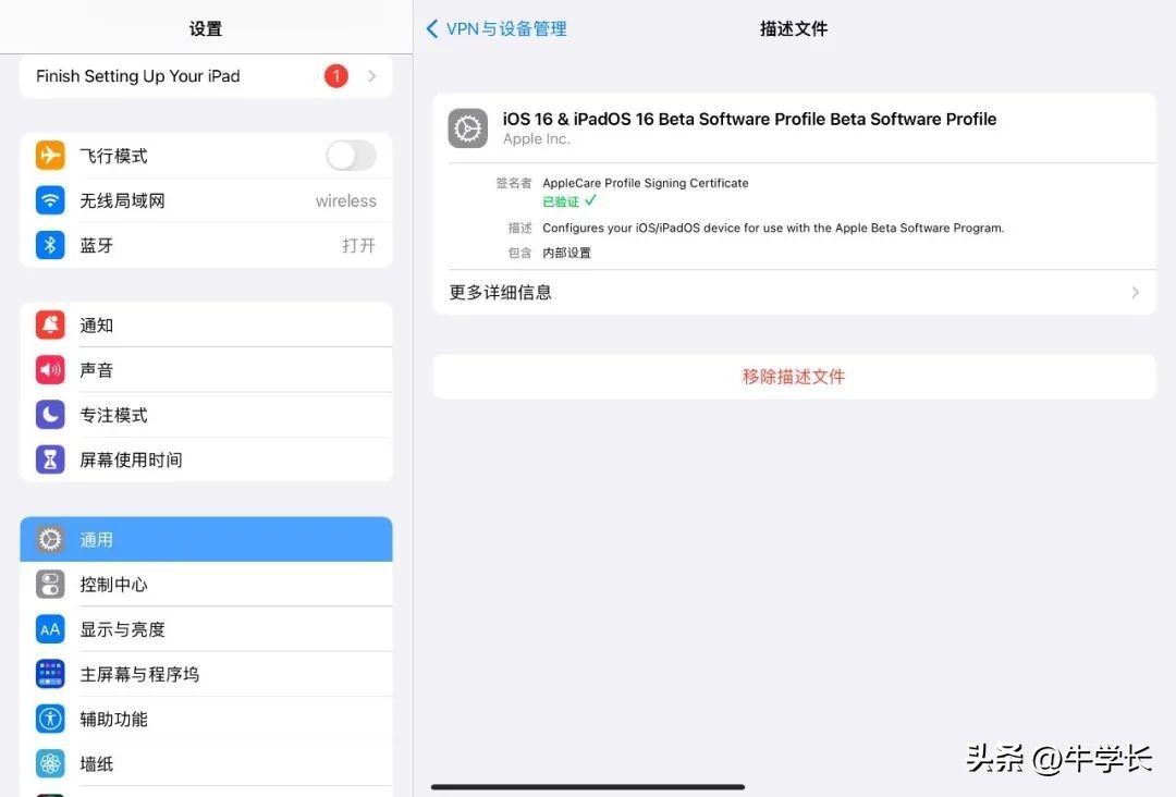 ipadios10.3.3如何更新至ios12,ipad如何升级ipados16.2