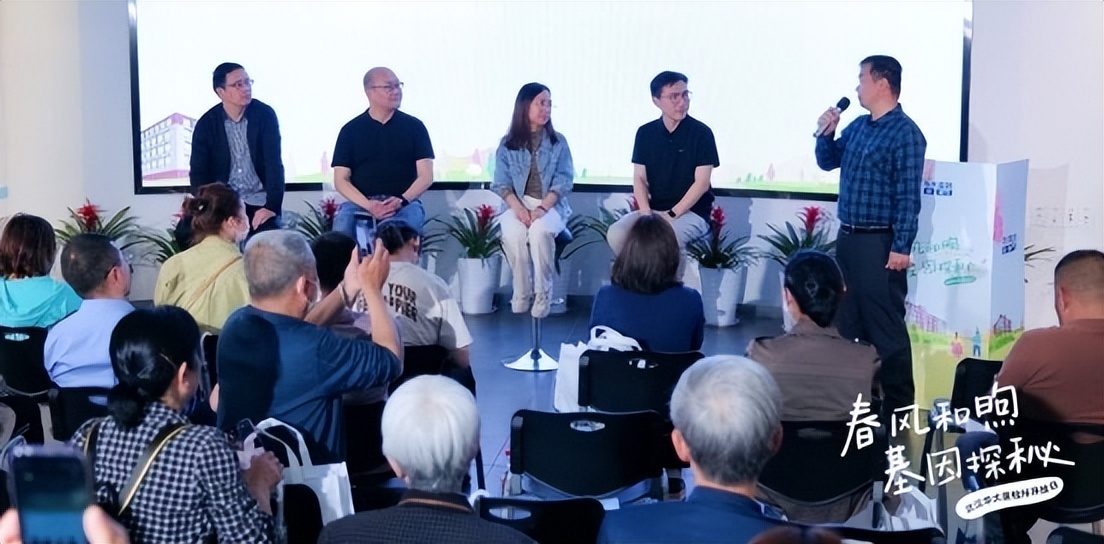 涨知识武汉,华大基因市民开放日