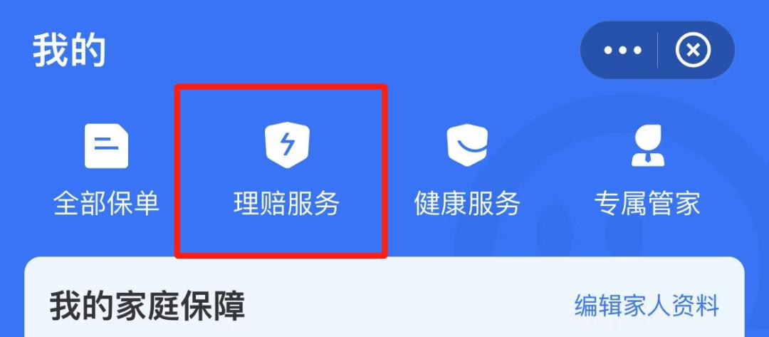 玩转支付宝实用功能,支付宝这个功能要上天吗