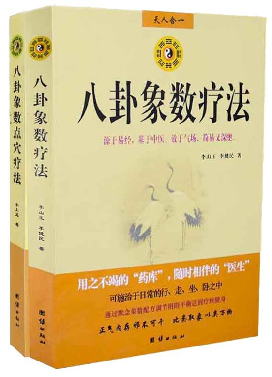 鍝佸懗鍥藉鏁欏瑙嗛,涓崕鏅烘収鏄撳缁忓吀