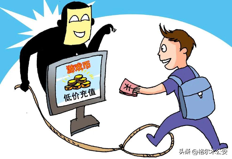 诈骗迎来暑期档学生家长要警惕,注意暑期这几类诈骗高发专坑学生