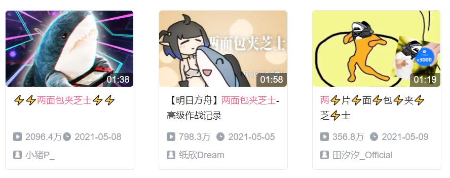 百万粉丝up主停更b站已成鸡肋,b站2022百大up主分析