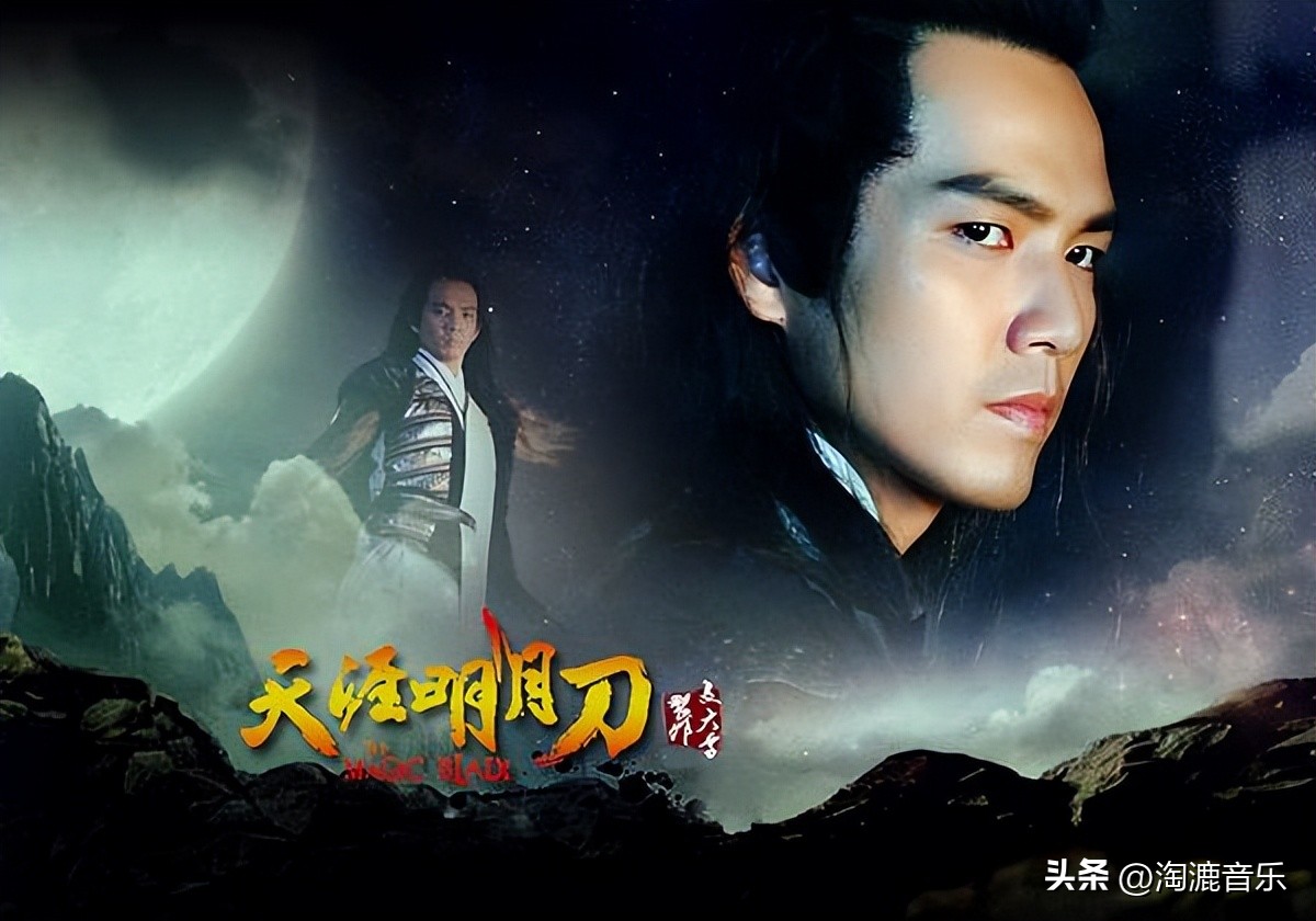 古龙武侠歌曲经典30首,古龙经典歌曲