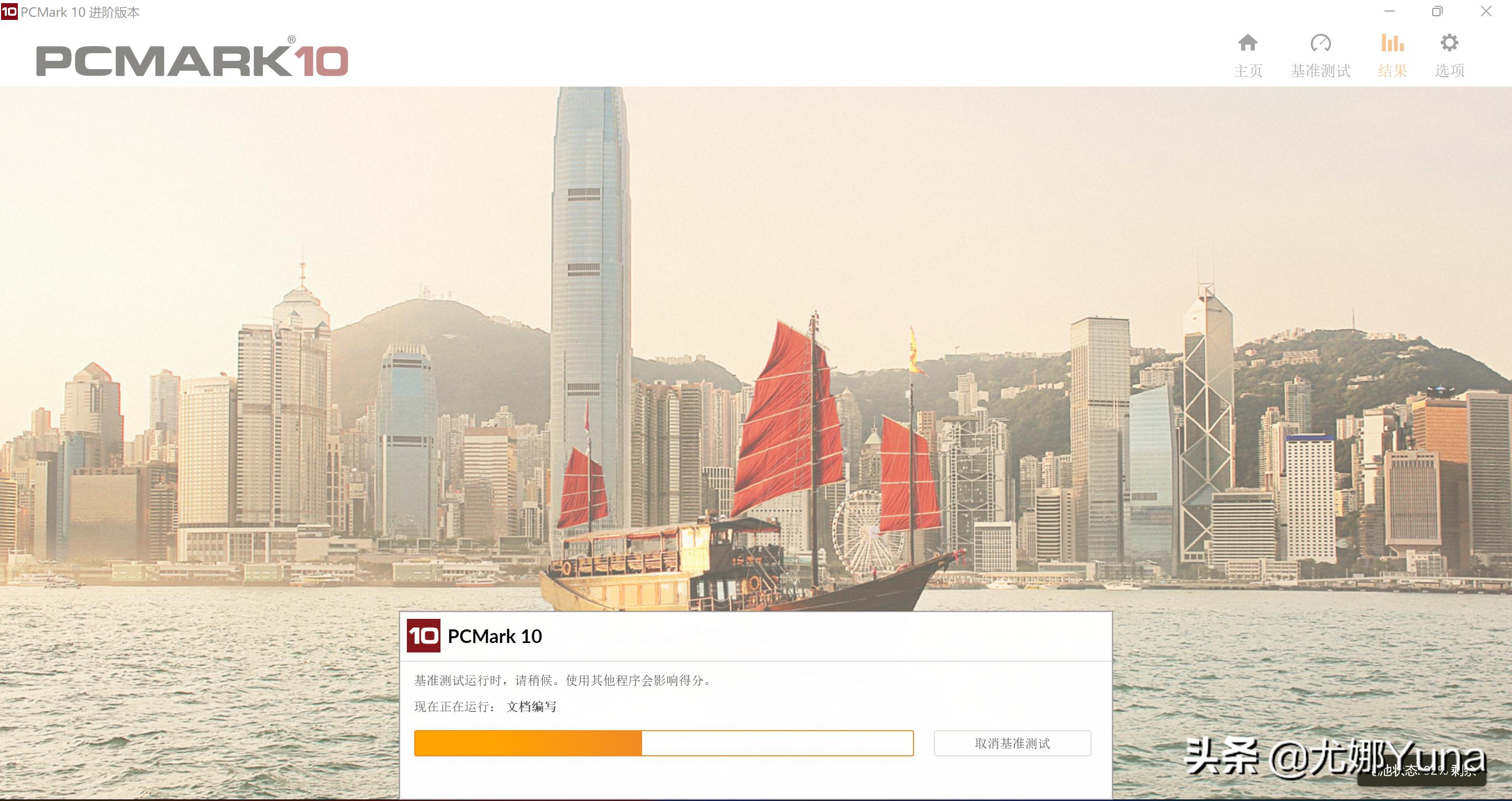 华硕无双12测评,华硕触屏笔记本测评