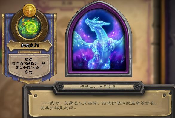 炉石酒馆战棋怎么上分最快,酒馆战棋多少分可以选四个英雄