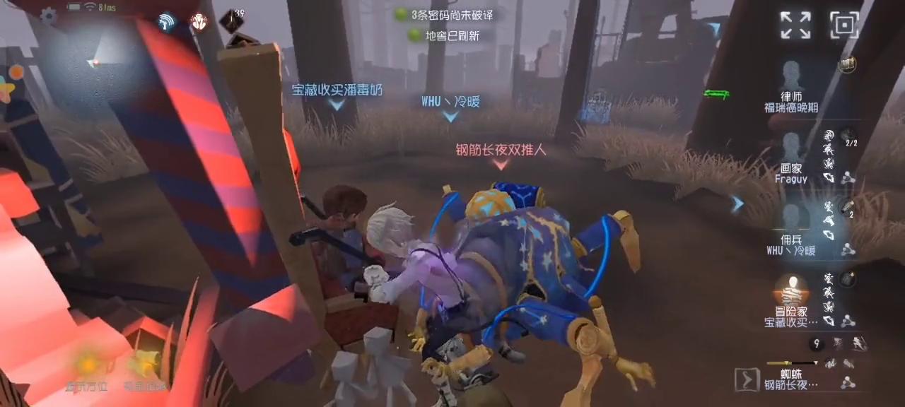 圣心医院画家,第五人格圣心医院地图