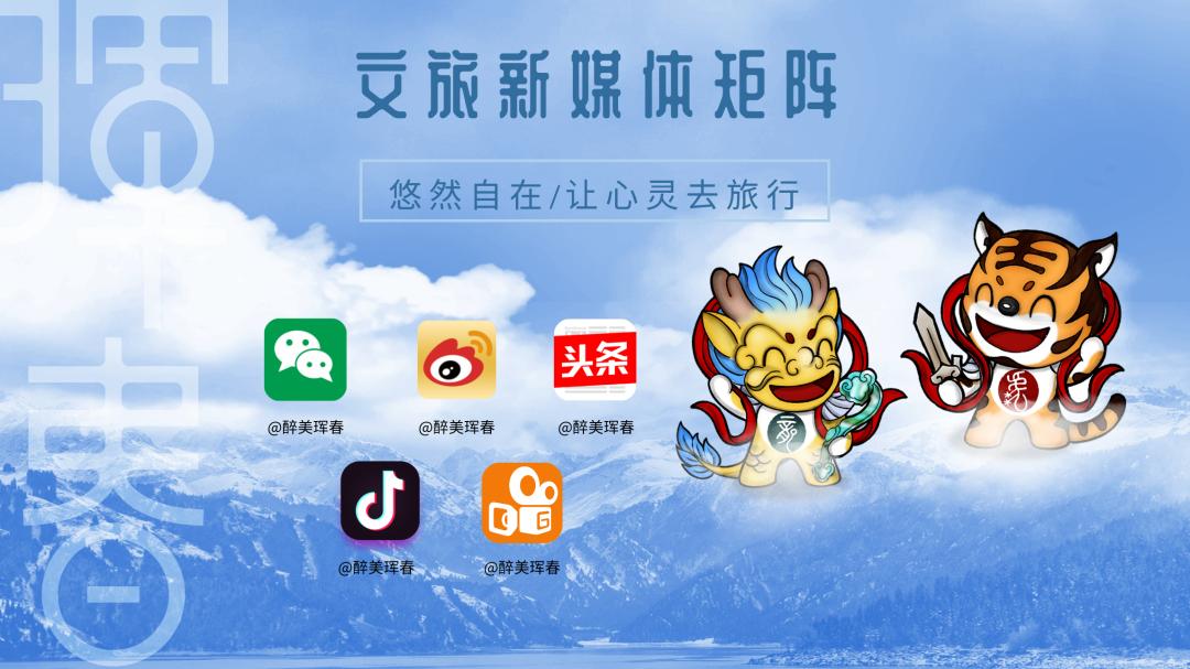 珲春市2019年足球赛开幕式,延吉职工足球赛直播回放