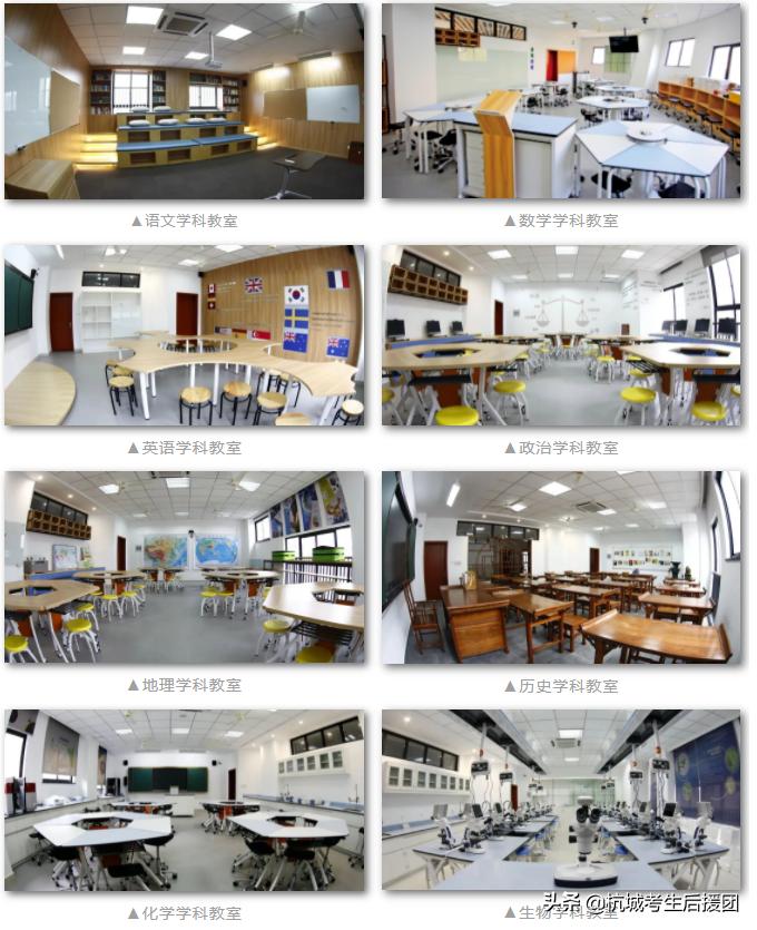 杭州长河高级中学2021年高考,杭州长河高级中学视频