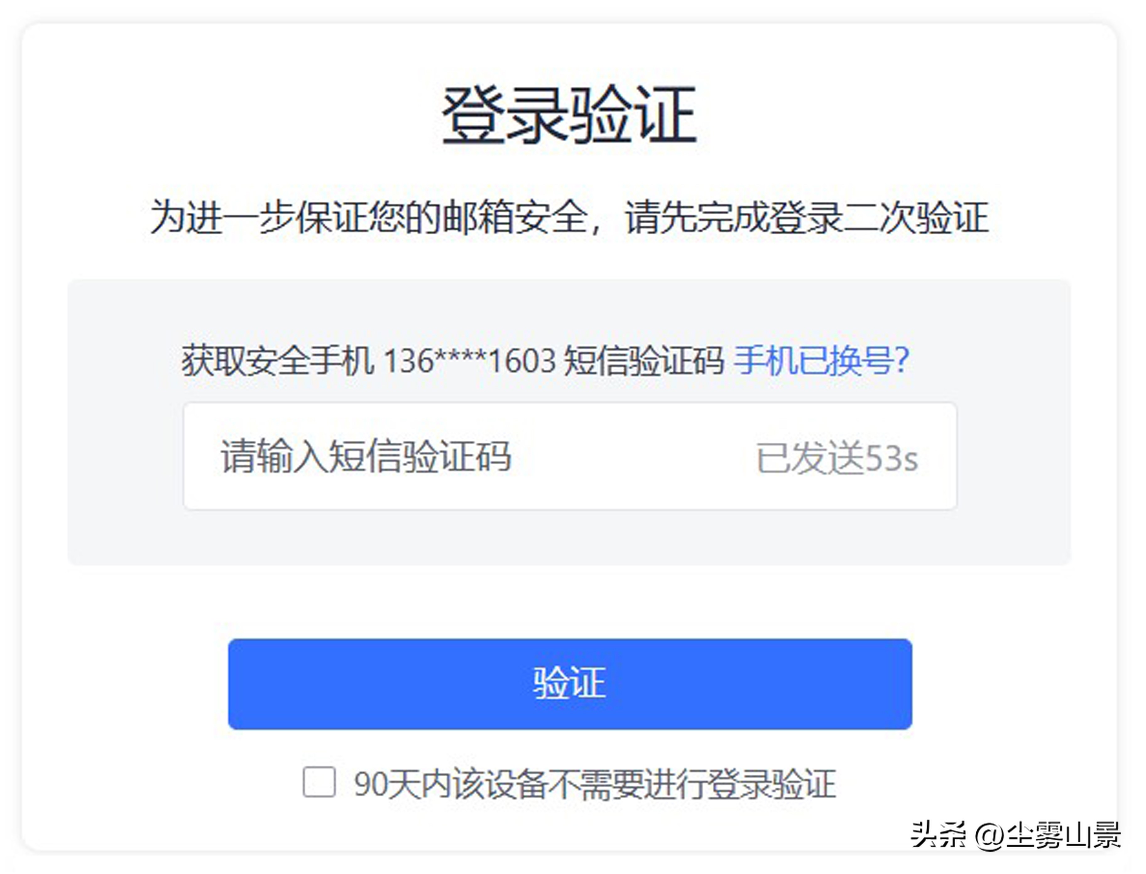 如何注册一个完整的电子邮箱,如何用手机注册电子邮箱
