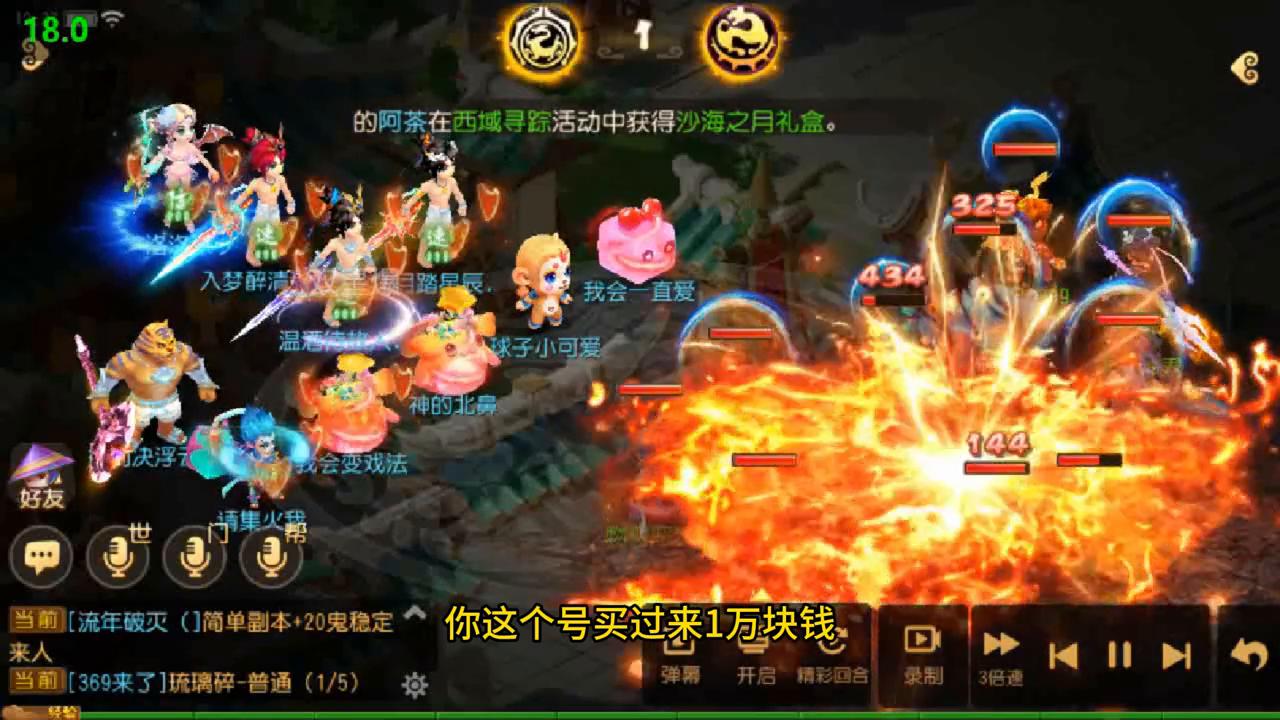 梦幻西游手游前期攻略,梦幻西游手游起步攻略