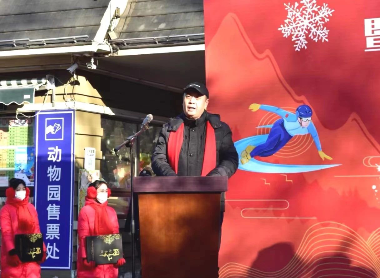 点燃钢都冬日激情奏响文旅体精彩华章