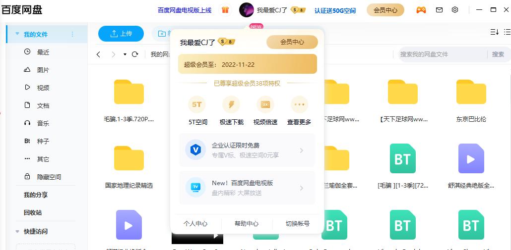 濞佽仈閫歲napts-262c,濞佽仈閫歵s-262cssd