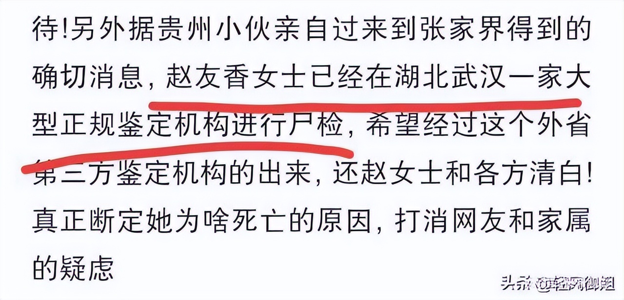 突发!赵某香事件最新消息传来:女儿视频解禁，最新内容耐人寻味