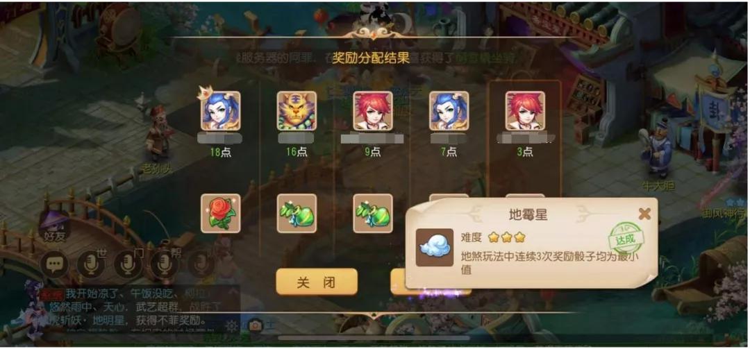 梦幻西游手游成就月勋章怎么领取,梦幻西游手游金勋章