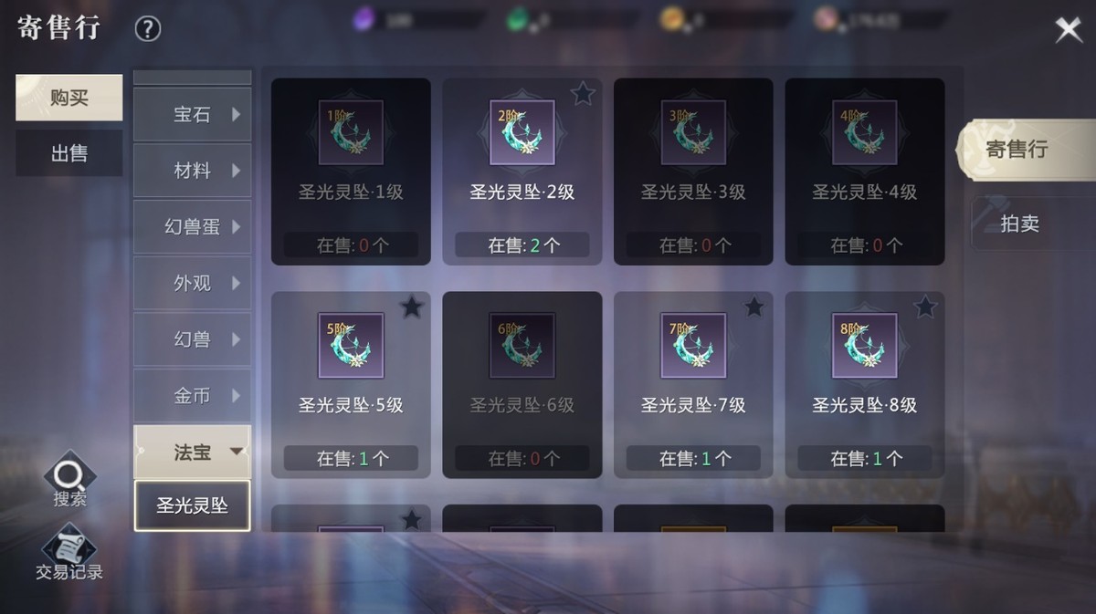 魔域手游2官方正版能搬砖嘛,魔域手游和魔域手游2哪个能搬砖