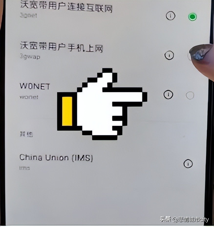 如何让手机4g网络加速到5g,5g出来了4g网变慢解决方法